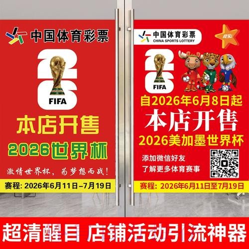 全面解析：下载世界杯下注APP全攻略